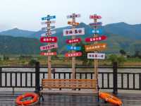 沙田——集安。