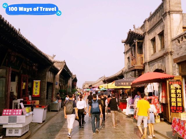 A Window To Ancient China: Charming Pingyao A Window To Ancient China: Charming Pingyao