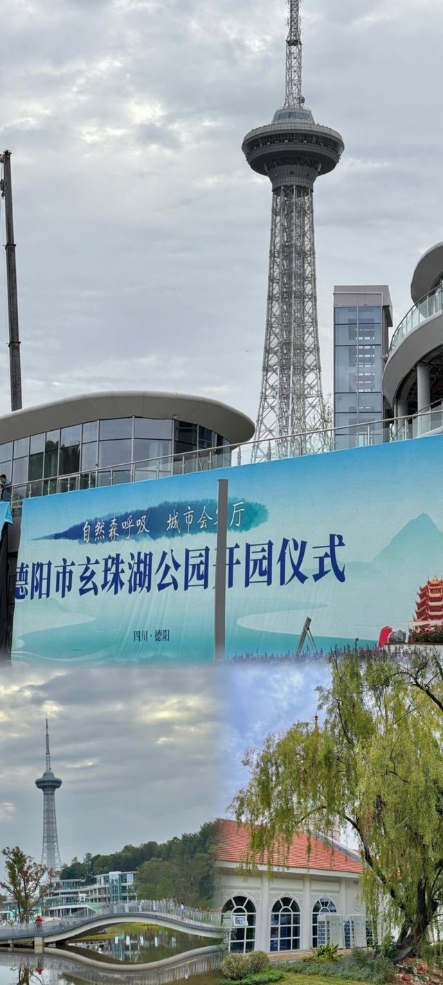 這不是德國,而是人煙稀少風景優美的德陽玄珠湖公園。
