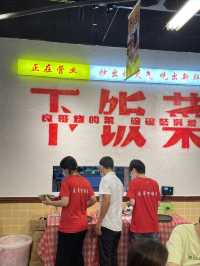 海口新開左啲嘢!一定要帶埋你嘅飯搭子去呀......