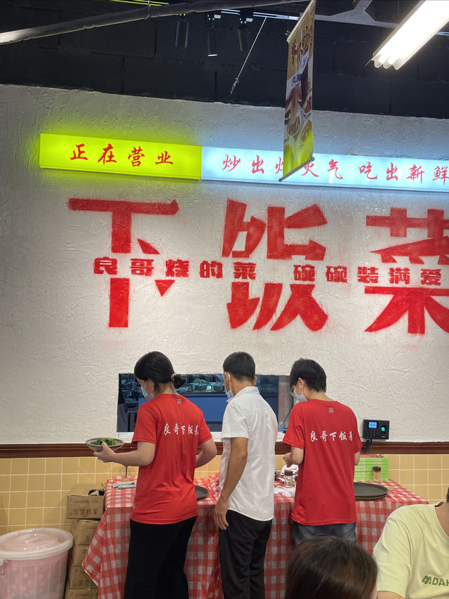 海口新開左啲嘢!一定要帶埋你嘅飯搭子去呀......