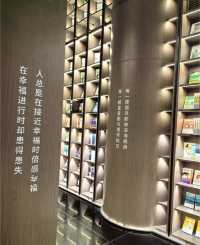 現實版盜夢空間魔法書店。