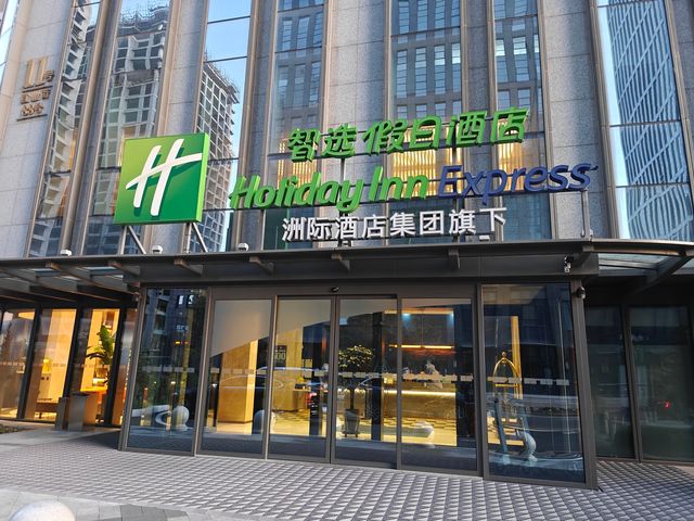 商務旅客或重遊客可考慮，長春生態廣場智選假日酒店。