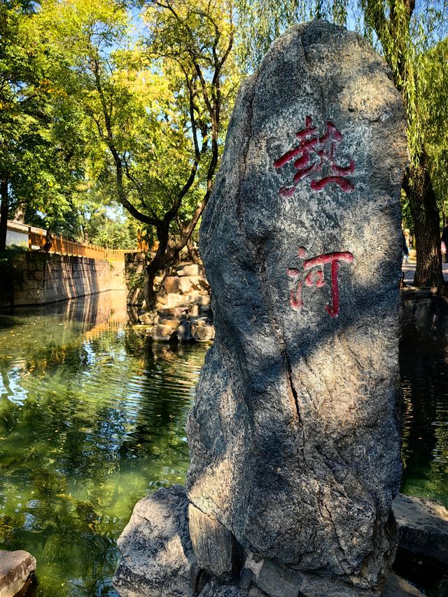 打卡皇家花園。