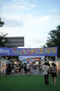 即墨路Chill秋季生活節集市圖文攻略來了。
