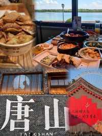 北京周邊遊，2天1夜旅遊攻略唐山！！！。