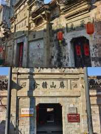 ．厚吳村旅遊攻略。