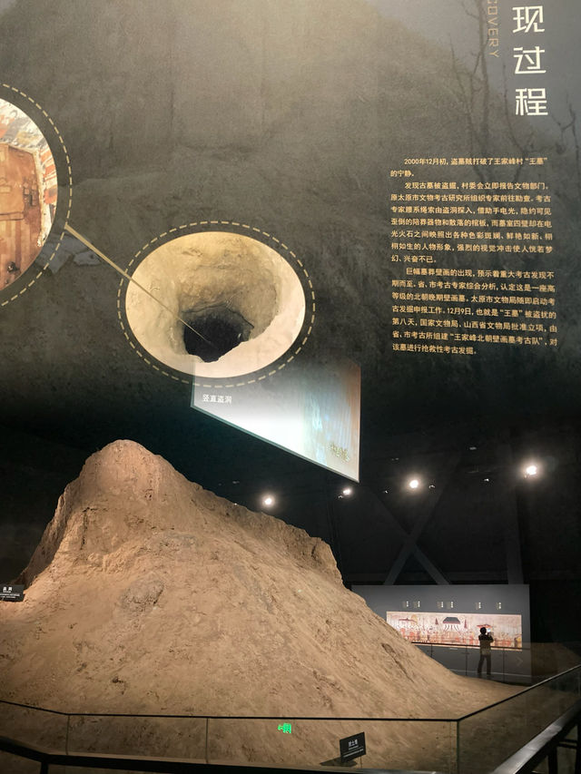 山西古建之行第2站：太原北齊壁畫博物館（1）。