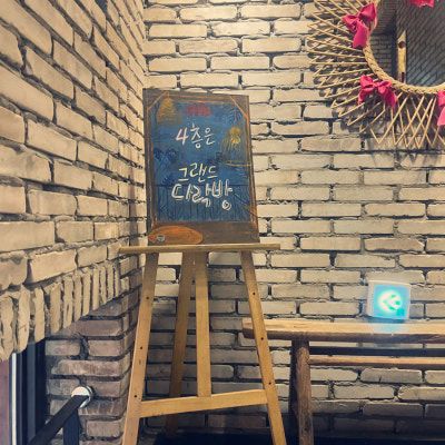 강남 신논현에 24시간 오픈하는 놀면 뭐하니에도 나온 김상 대형카페 