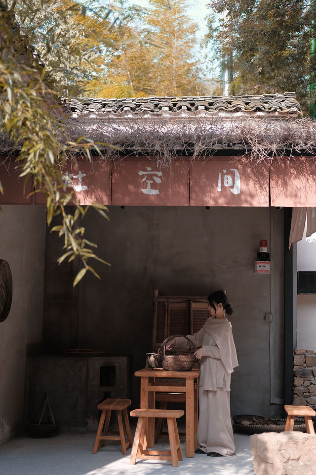 篝火、溫湯來宜興山居感受深秋。