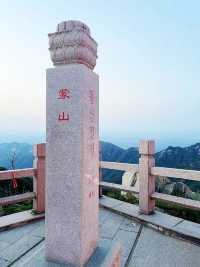 沂蒙山水，詩意長卷