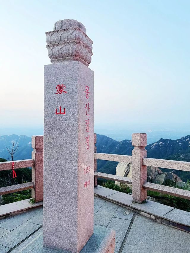 沂蒙山水，詩意長卷