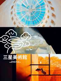 一定唔好錯過充滿藝術氣息嘅三星 Leeum 美術館