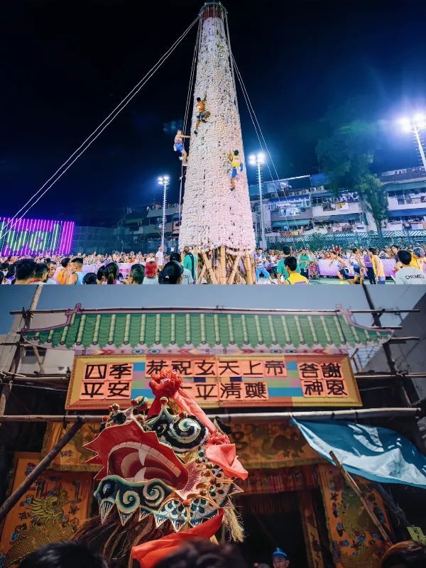 🇭🇰長洲島，有一種熱鬧叫太平清醮