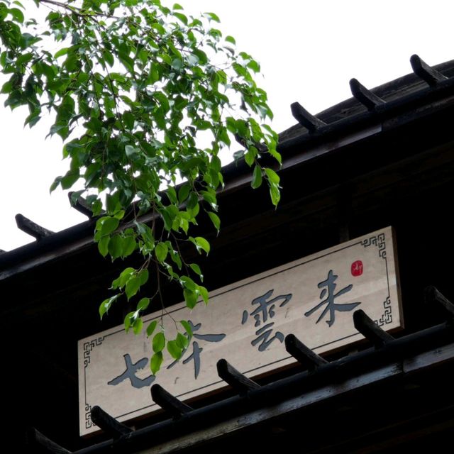 珠海御溫泉｜把細節刻進DNA的日式湯宿✨