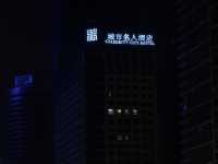 The Singapore of China “chengdu”