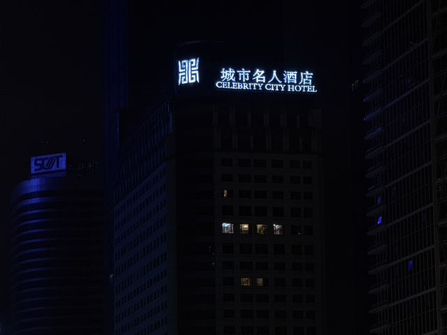 The Singapore of China “chengdu”