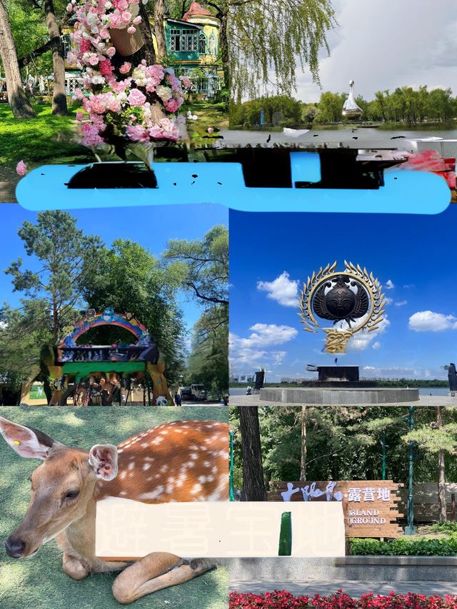 25度嘅夏天，北方嘅清涼秘境！