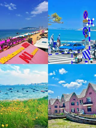 Back from Weihai, Shandong! First time in Weihai? Here's my advice...