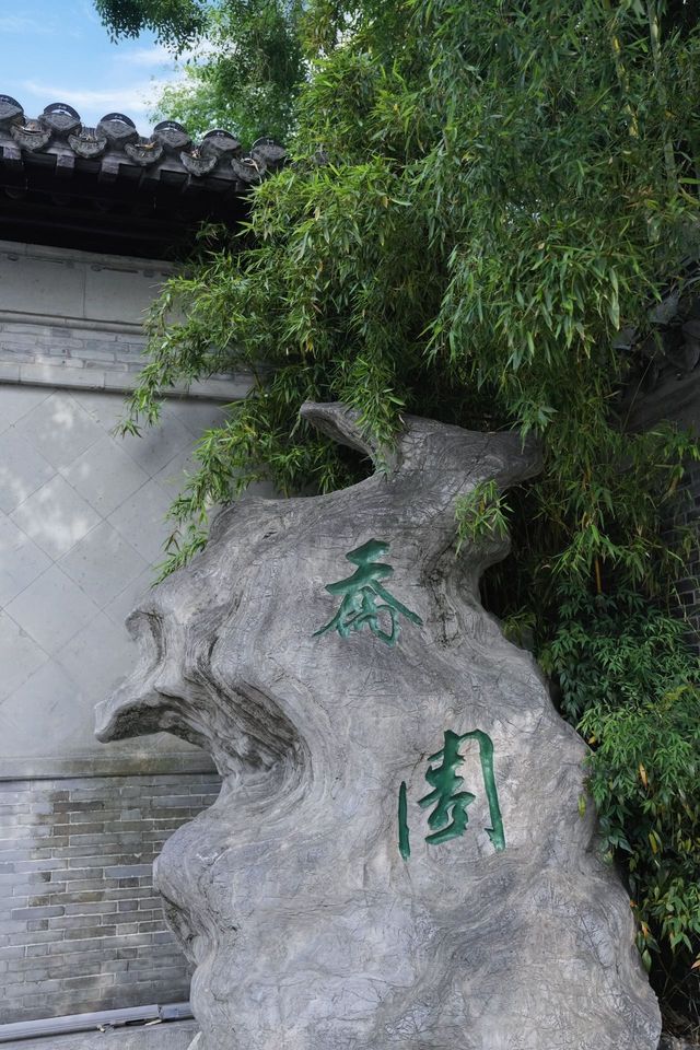 𝐓𝐫𝐚𝐯𝐞𝐥｜水城慢生活泰州 2 天 1 夜旅行攻略 - 最近“蘇超”真的太火了，下一場比賽的主