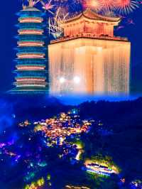 三清山行山攻略｜登頂睇日出，我搵到人間仙境！