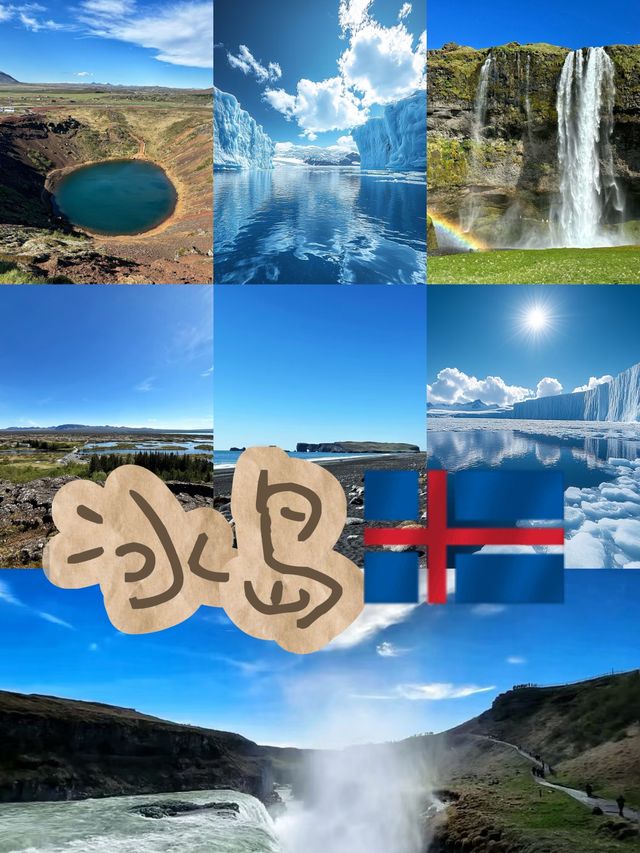 冰島旅遊攻略｜呢個冰雪秘境真係正到爆！