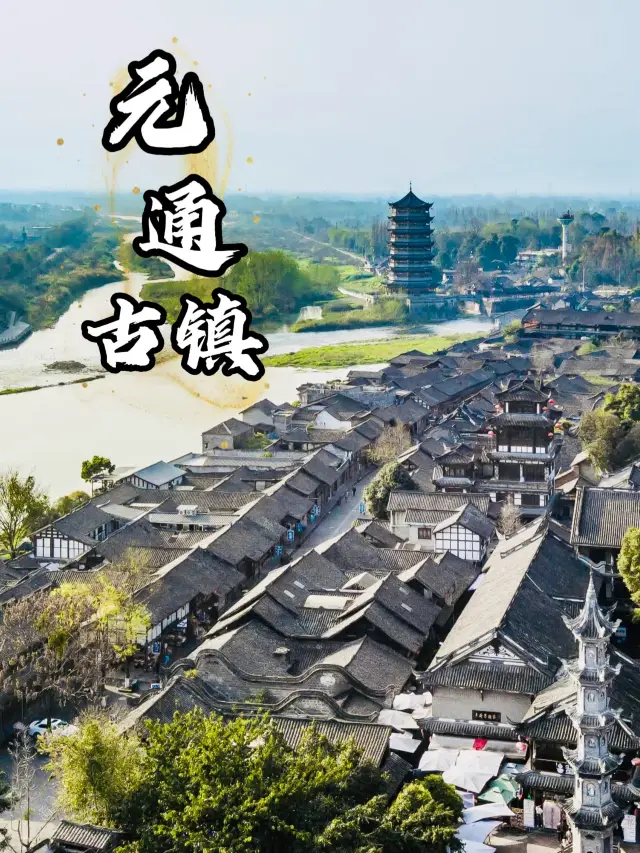 Millennium Yuantong Ancient Town | The Perfect Blend of Local Life and Leisurely Time