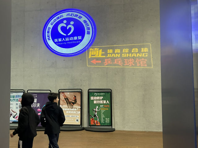 🏊‍♀️ 深圳簡上體育館｜像藝術館一樣的體育中心