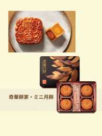 香港旅行で買うべきおすすめお土産３選🌟