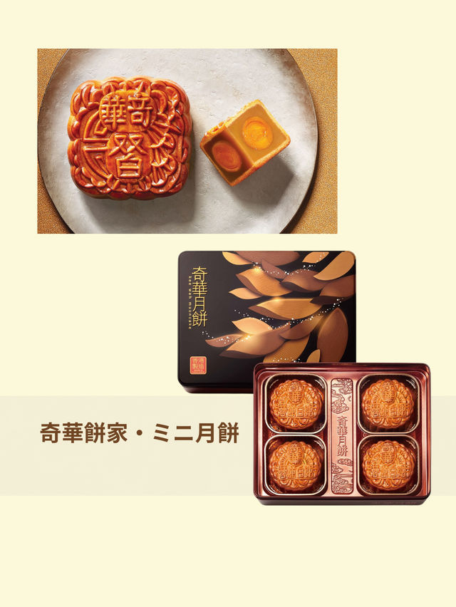 香港旅行で買うべきおすすめお土産３選🌟