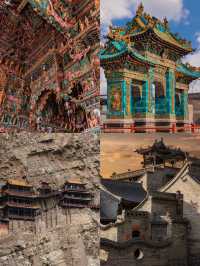 山西平遙|古建暴走6日遊,穿越千年佛光之旅
