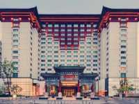 【王府井之巔的靜奢之夜 北京王府半島酒店