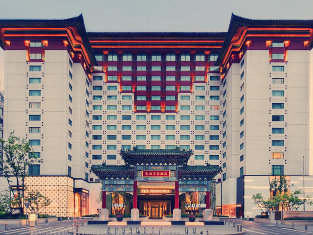 【王府井之巔的靜奢之夜 北京王府半島酒店 【王府井之巔的靜奢之夜 北京王府半島酒店