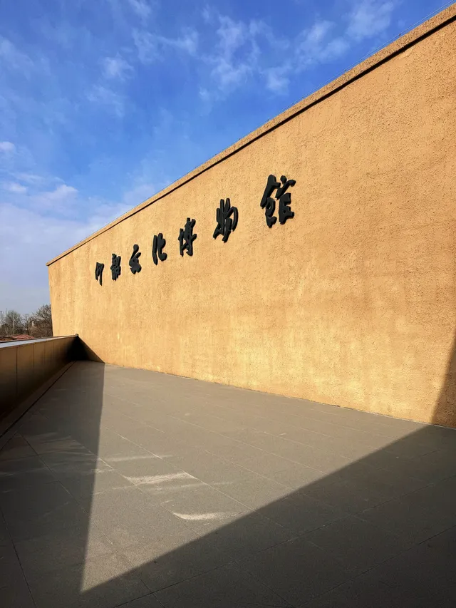 終於等到洛陽周邊這個博物館開館啦 終於等到洛陽周邊這個博物館開館啦