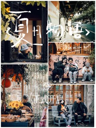 The alleys of Tai’an hide all the warmth｜This city really knows how to live