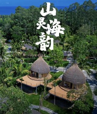 山隠・椰境雨林野奢VILLA・日月湾民宿に泊まるのは、まるで山と海に囲まれた秘密の庭園のよう！