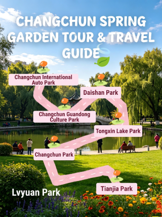 Complete guide to exploring Changchun Lvyuan