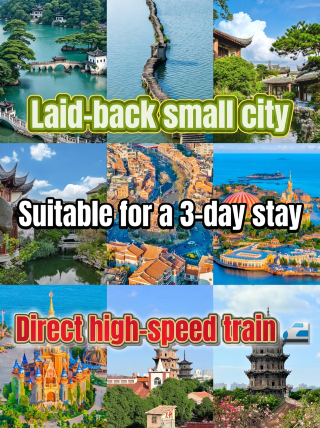 No need to rush here｜Shaoxing / Quanzhou / Weishan relaxed slow travel list