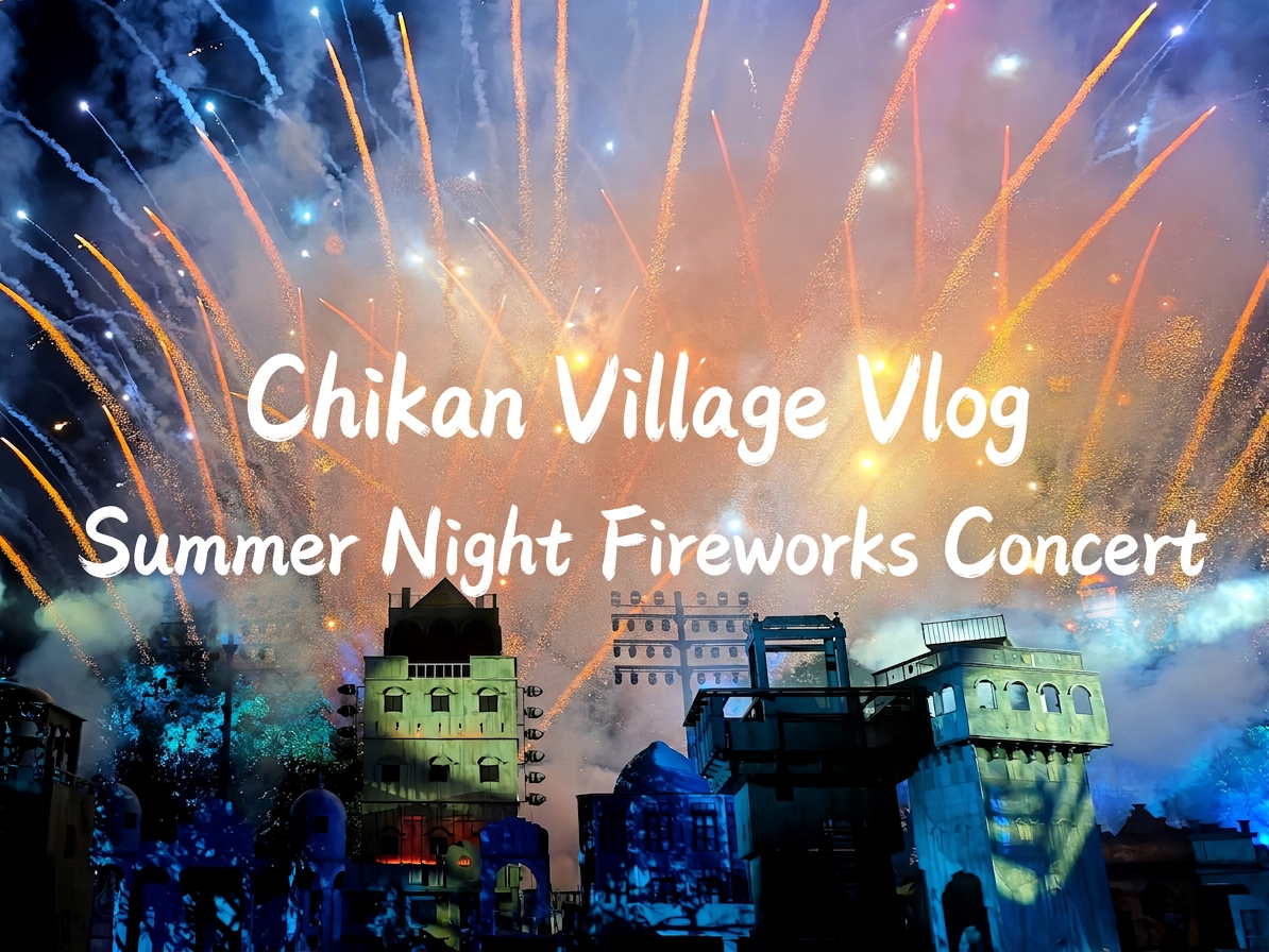 2-hour drive from Guangzhou! The ultimate guide to Kaiping Chikan Ancient Town for fireworks and concerts