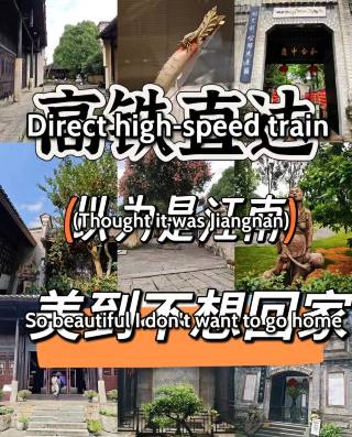 High-speed rail direct! Everyone thinks it's Jiangnan, but it's actually a century-old Republican-era manor in Western Sichuan
