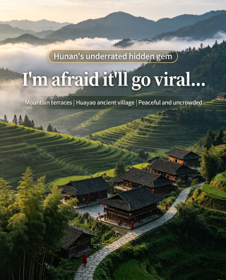 A hidden gem locals keep to themselves: Huayao Ancient Village, Huxingshan, Longhui, Shaoyang
