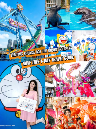Head to Shunde for the long weekend! Save this one-day itinerary