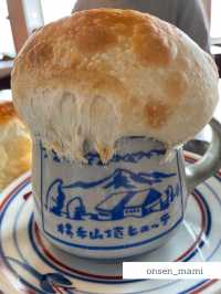 【長野 横手山】日本一高いところにあるパン屋さん🍞