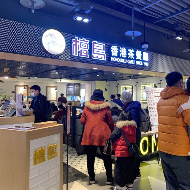 不用飛香港也吃得到啦！🛫🛫🛫