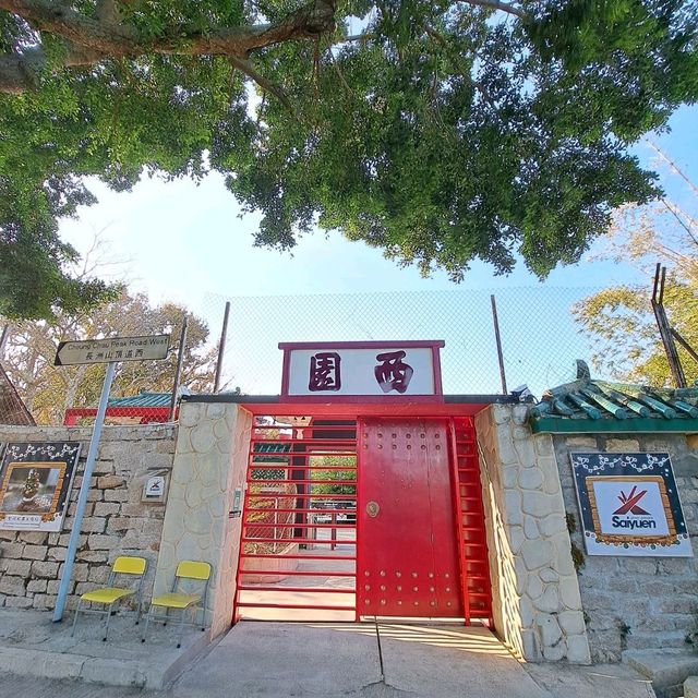 長洲3天2夜 度假之旅
