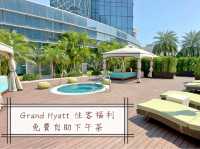 Grand Hyatt住客福利～免費自助下午茶  