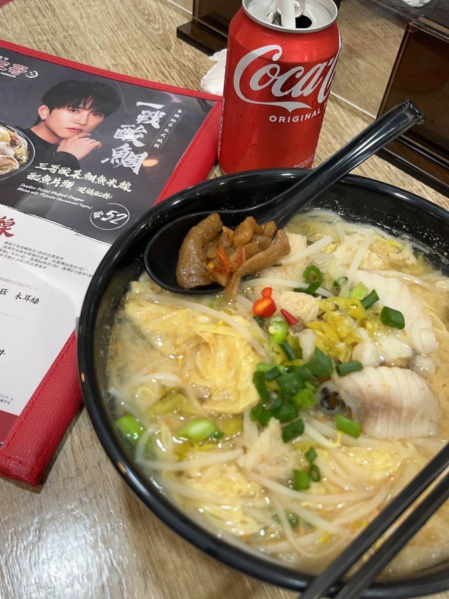 譚仔三哥全新酸菜鯛魚米線 🐟