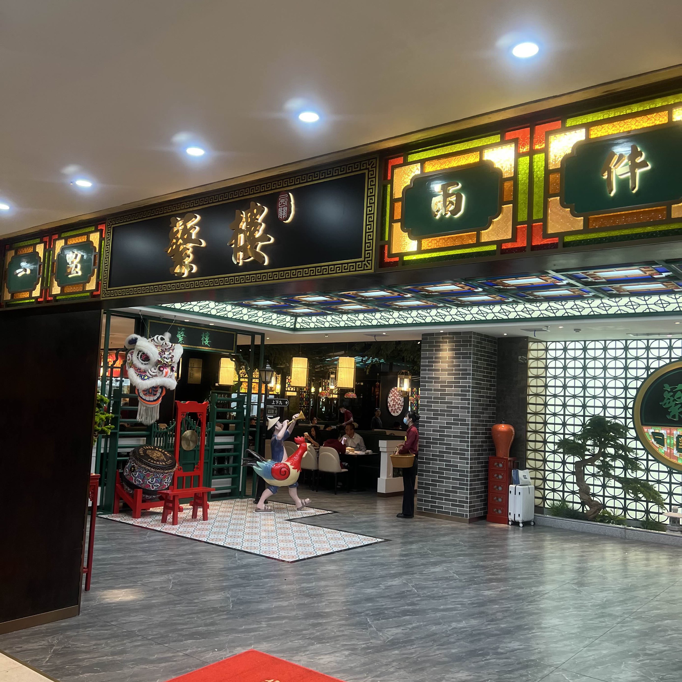12月佳寧娜購物廣場的購物行程(更新於2023)-Trip.com 12月佳寧娜購物廣場的購物行程(更新於2023)-Trip.Com