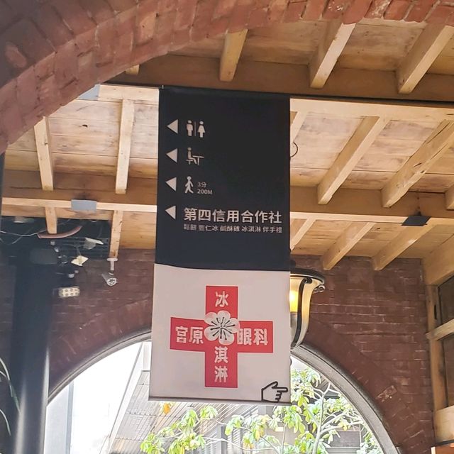 【台湾_台中】宮原眼科!台中のアイスクリームやさん