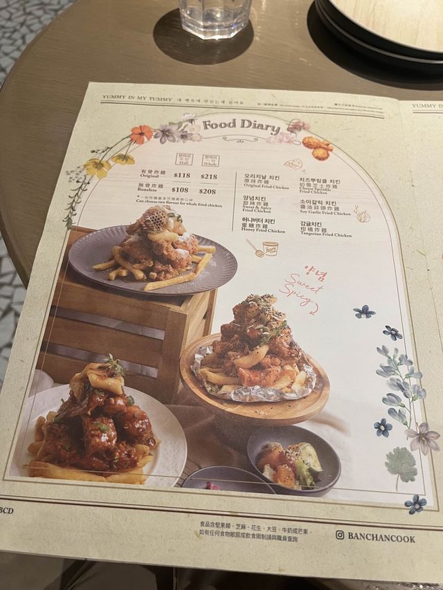 屯門必食韓國炸雞同蛋包飯🇰🇷